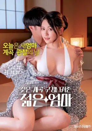 表妹电影《表妹的来信》电影海报
